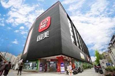 租賃交易塵埃落定，國美城市展廳規劃開啟零售新篇章