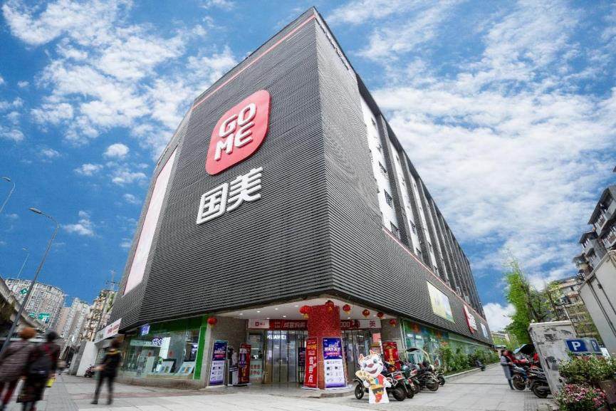 聚焦女性家庭消費(fèi)需求，國美持續(xù)為美好生活賦能——以日用家電零售為例
