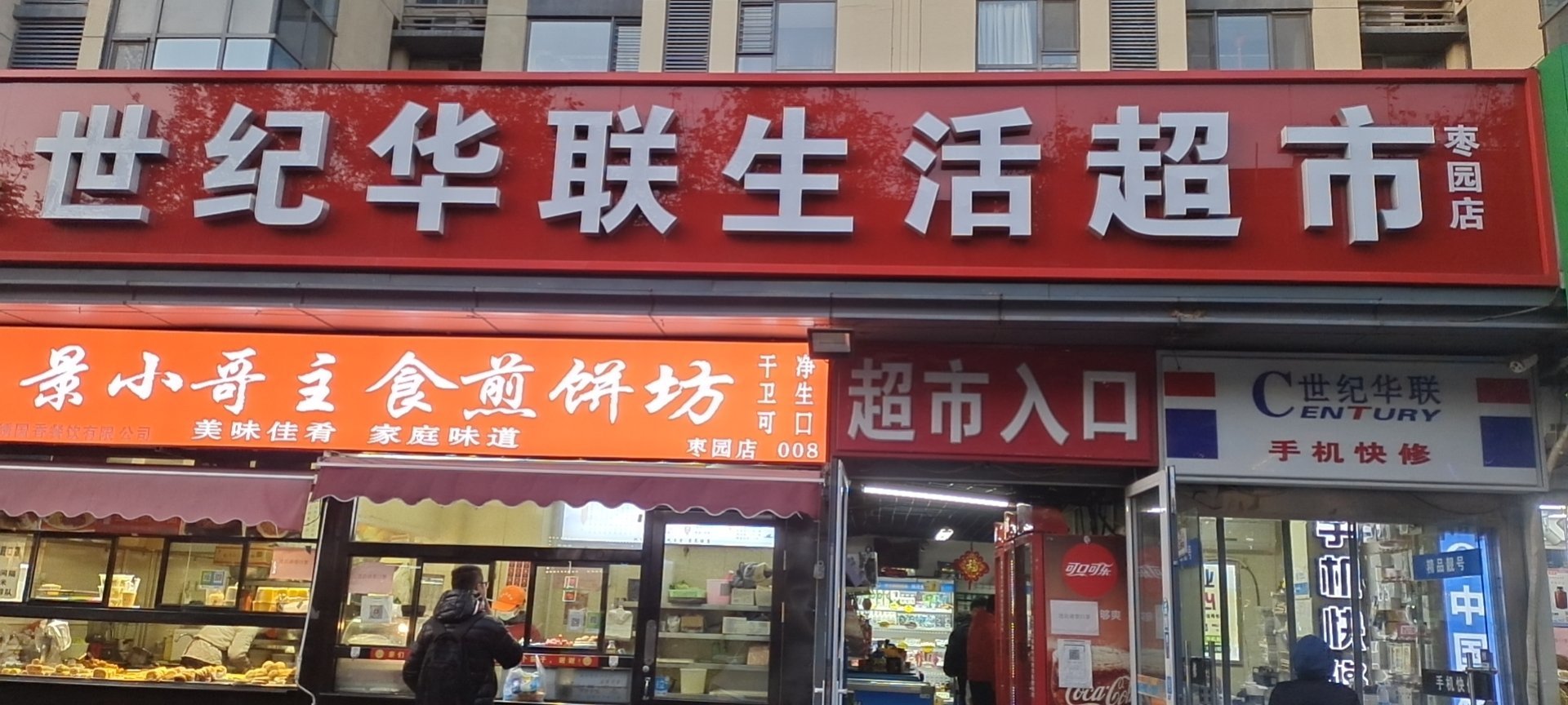 理貨員、陳列員與家具銷售 協(xié)同的藝術(shù)