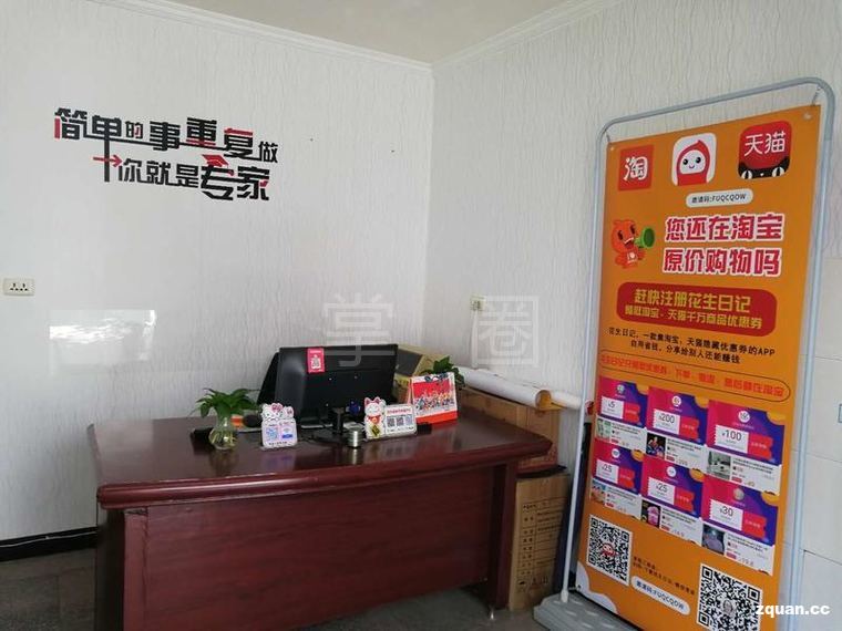 惠淘商行 日用家電零售的創(chuàng)新與溫暖之道