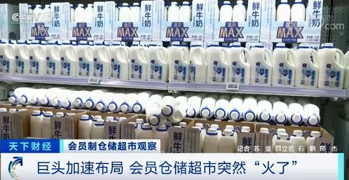 超市變家具城 “跨界玩家”憑何突然火了？